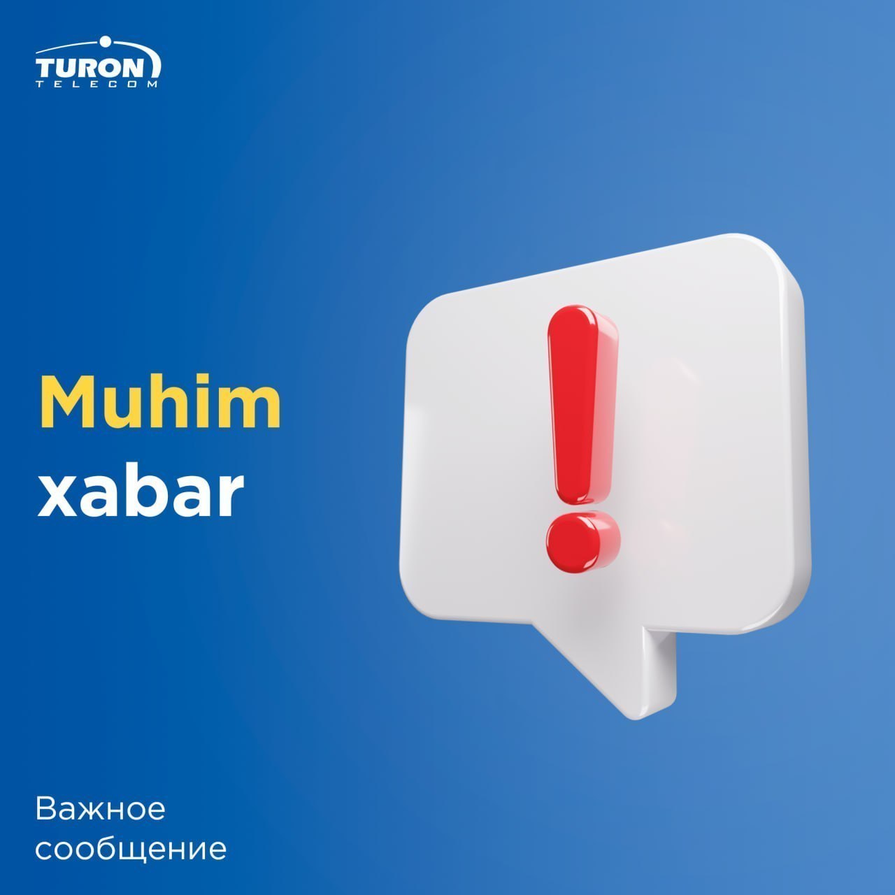 Sizga shuni ma’lum qilamizki, hozirda yuqori turuvchi provayderimiz tarmog‘idagi nosozlik sababli internet tezligida o‘zgarishlar kuzatilmoqda. Muammo ustida ish olib borilmoqda va u yaqin vaqt ichida
