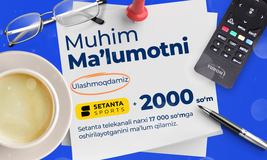 Уважаемые пользователи!